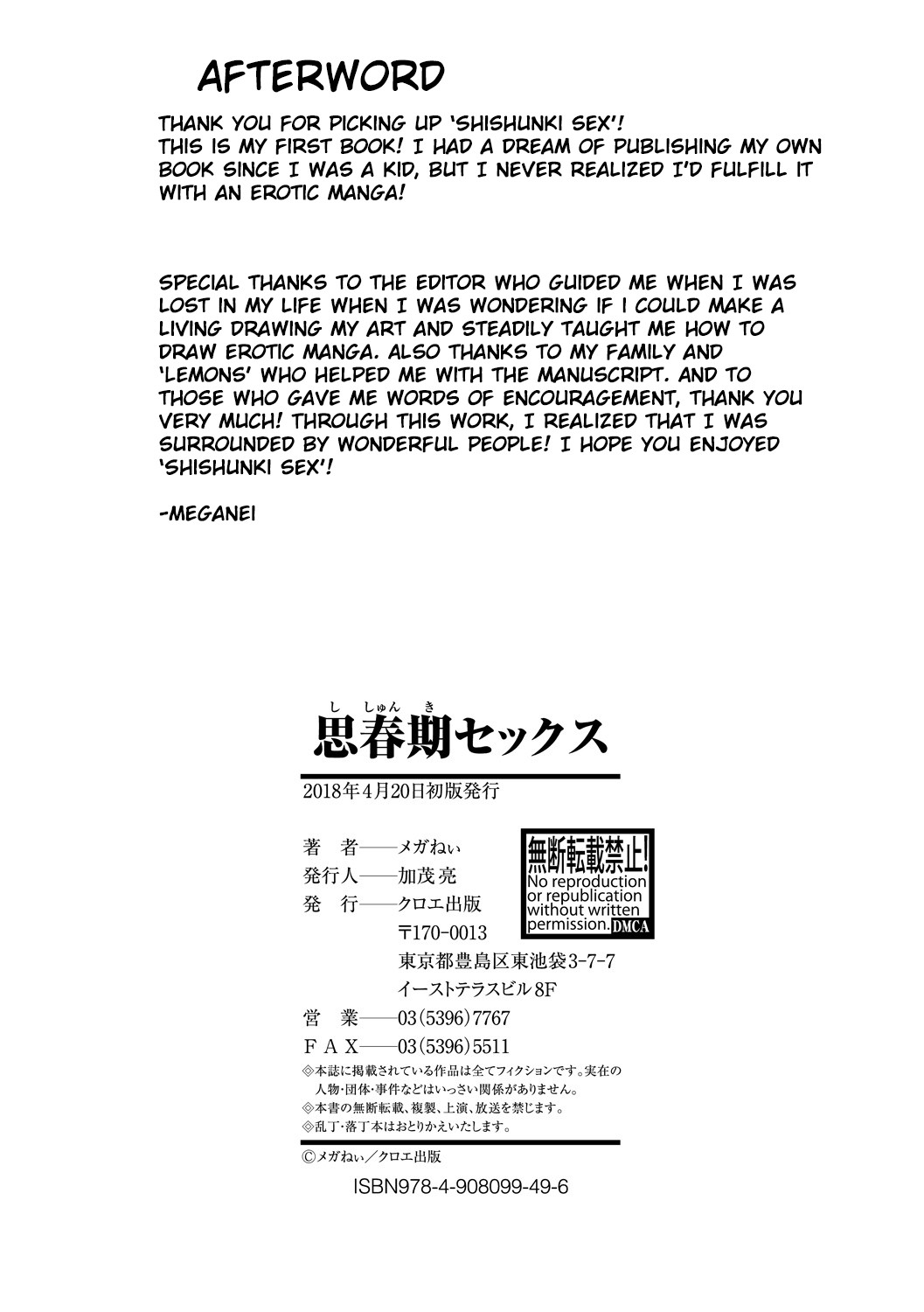 Hentai Manga Comic-Puberty Sex-Read-204